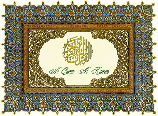 Welcome to the Holy Qur'an